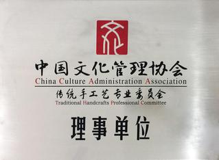 室内设计教研室专业研究